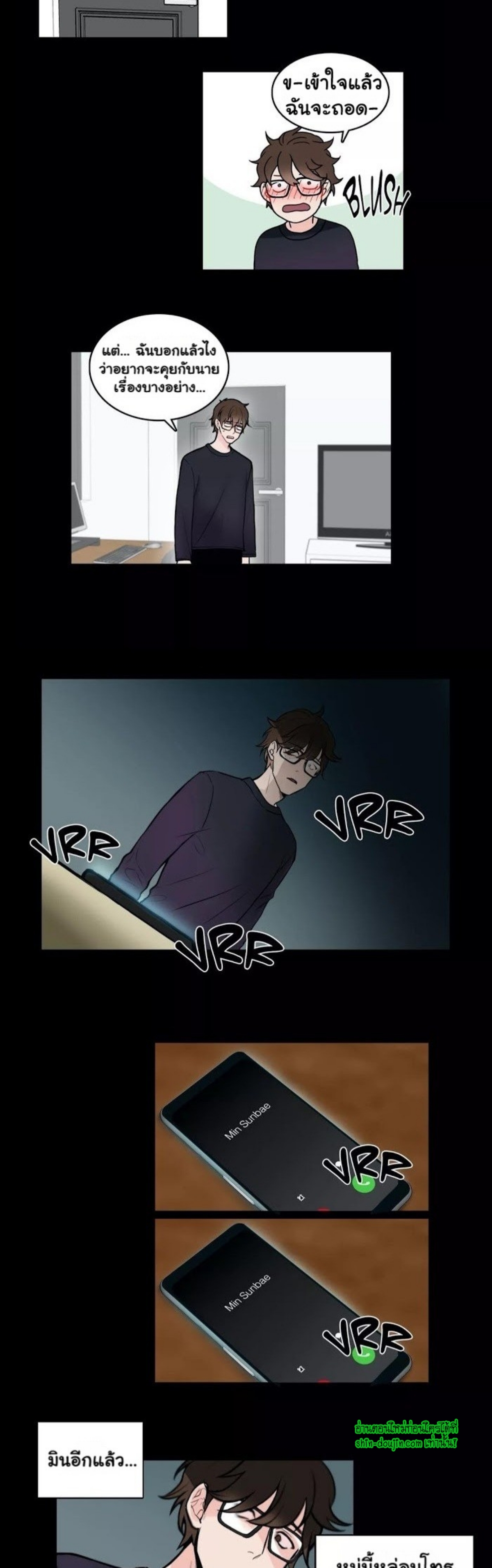 A Fine Line EP 2